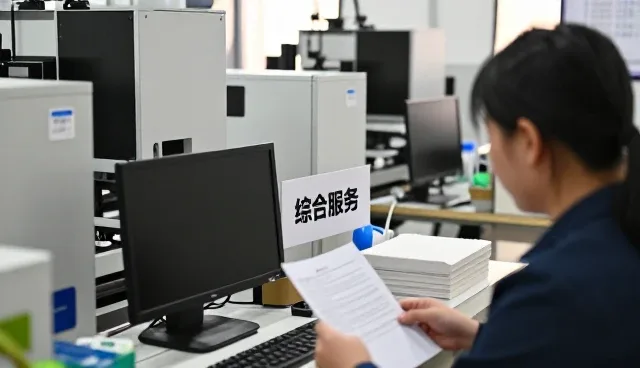 安徽雷昂本信息科技有限公司